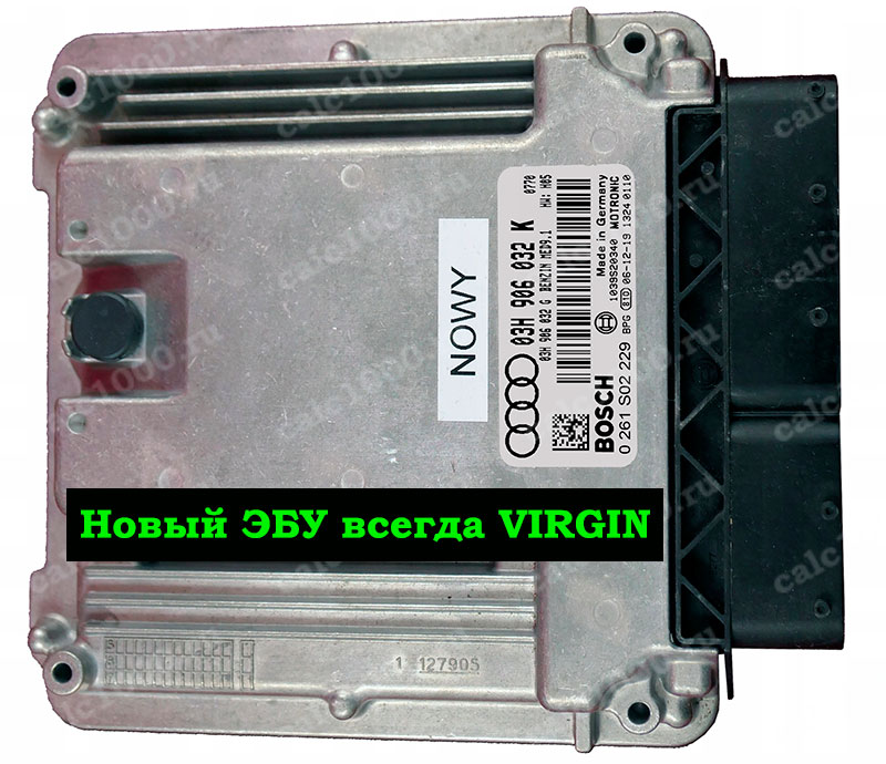 Новый эбу Virgin